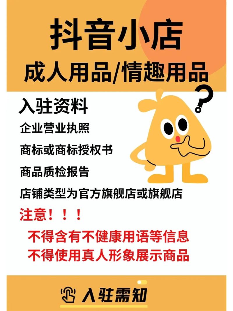 成人用品厂家进货_成人用品厂家货源在哪里_用品货源成人厂家有哪些
