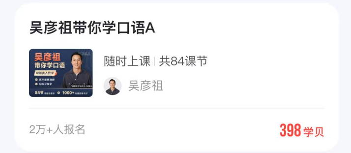 ai人工智能直播间怎么开_高途AI教育研发中心布局_高途AI转型之路分析