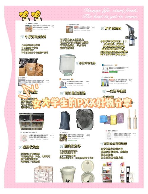 小红去书店买书_小红要去新华书店买书_小红书新人买什么