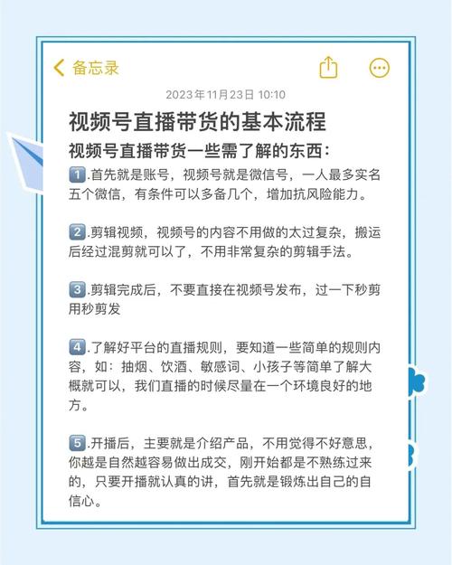 开通快手带货直播，这些基础条件你都满足了吗？
