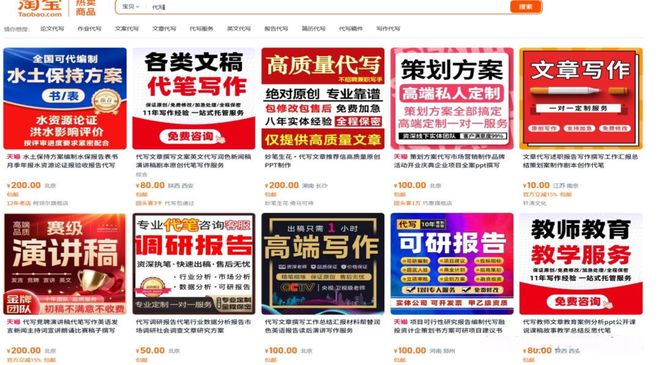 AI写作变现副业_AI写作代发_小红书直播挣钱吗