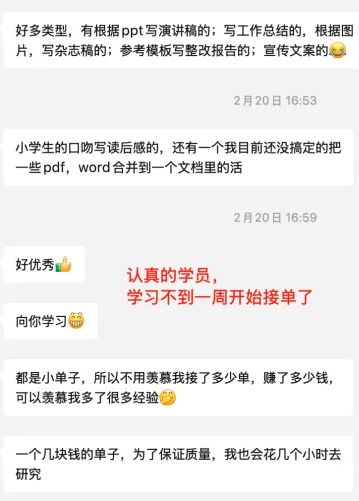 小红书直播挣钱吗_AI写作代发_AI写作变现副业