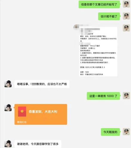 小红书直播挣钱吗_AI写作变现副业_AI写作代发
