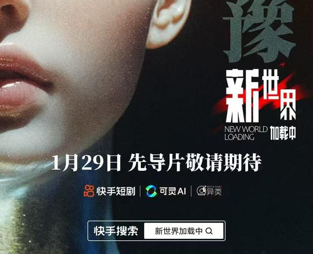 头部主播短剧试水现状_短剧带货品牌定制模式_淘宝带货主播工作内容