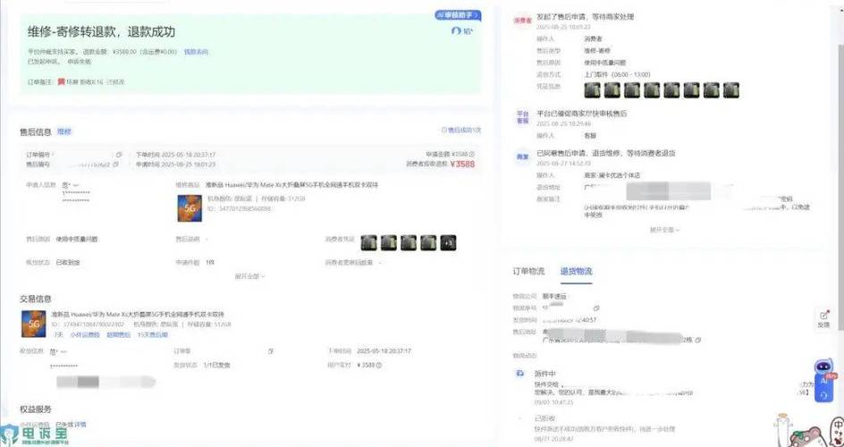 抖音买货怎么联系客服电话_抖音投诉不良商家方法_抖音售后客服联系方式