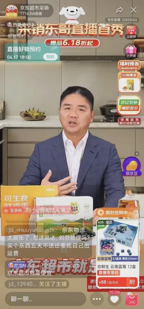 抖音达人等级体系升级_淘宝达人在哪里发视频呢_GMV任务考核指标