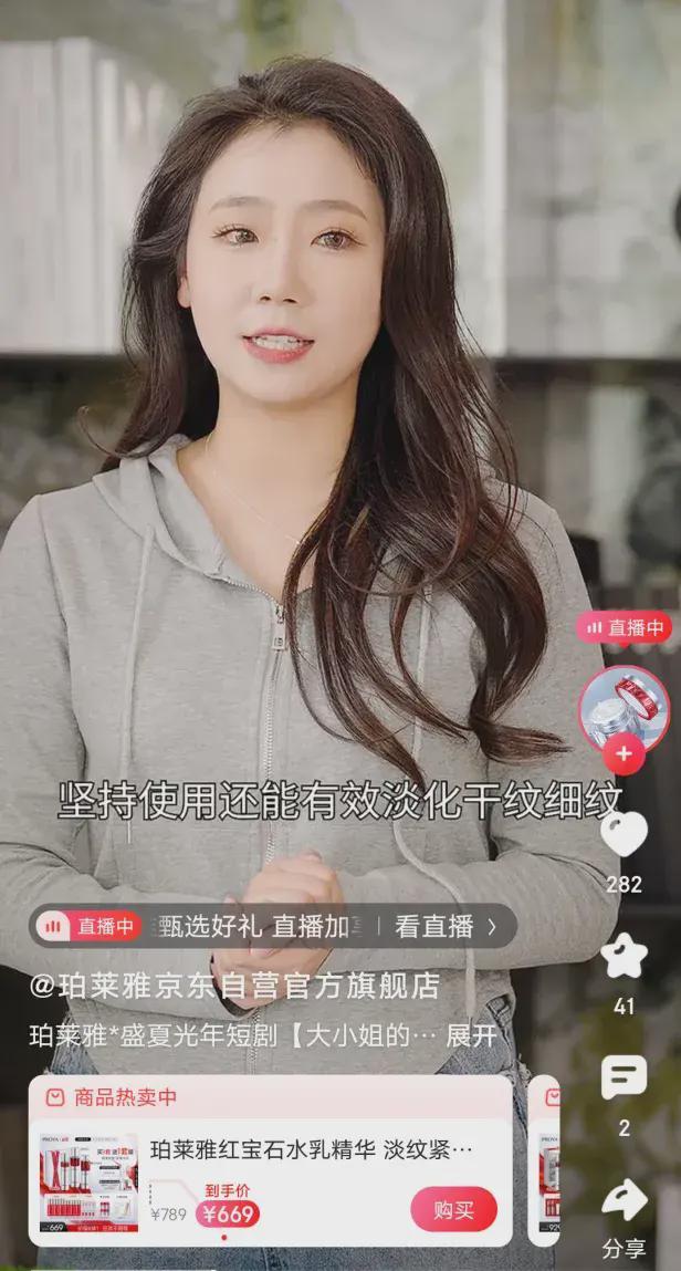 GMV任务考核指标_淘宝达人在哪里发视频呢_抖音达人等级体系升级