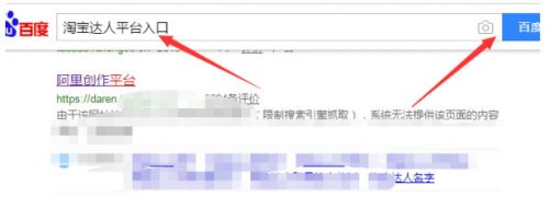 淘宝直播达人申请条件是什么？如何成为淘宝直播达人？福利有哪些？