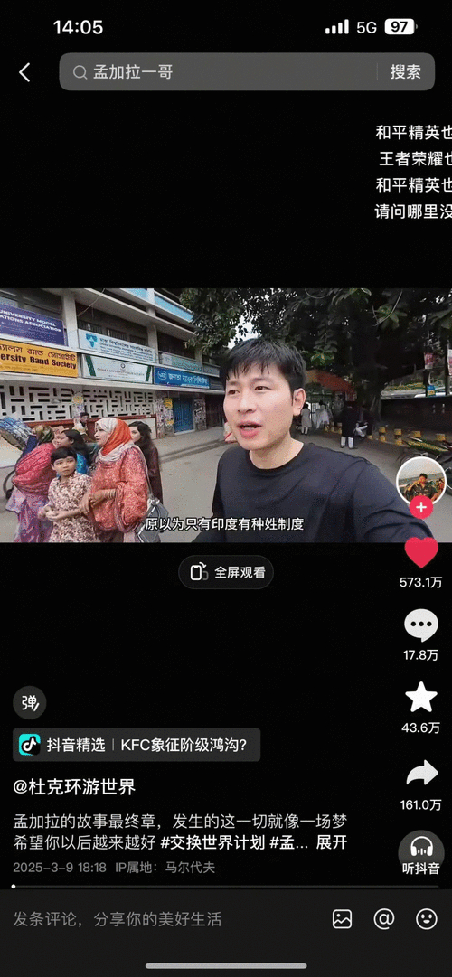 抖音带货怎么做链接赚钱_探店博主市场报价变化_抖音探店达人数量增长