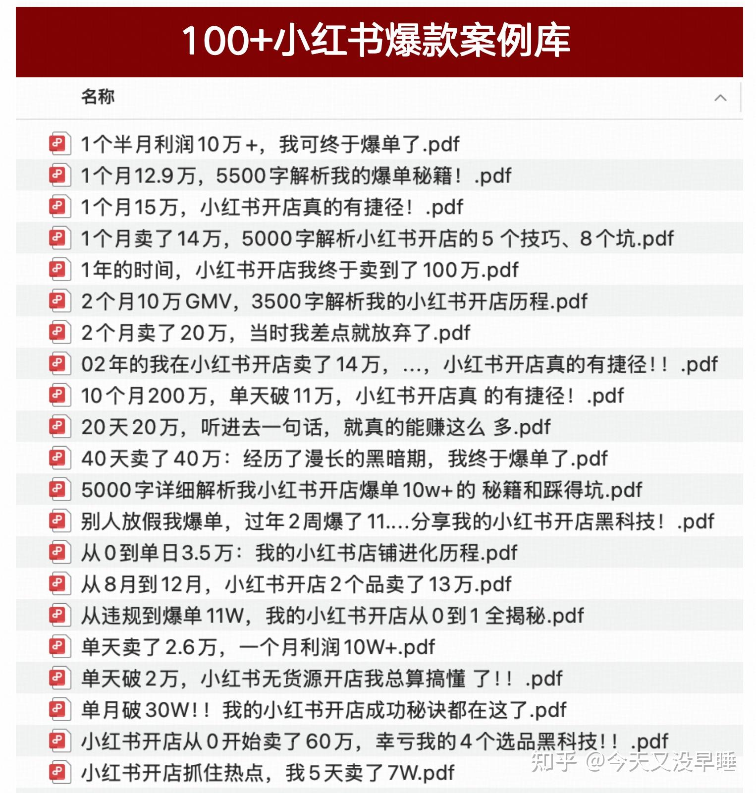 个人店个体店企业店区别_小红书开店条件_小红书如何开店?