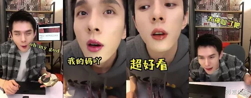 小红书带货一姐是谁_李佳琦美妆带货_李佳琦口红推荐