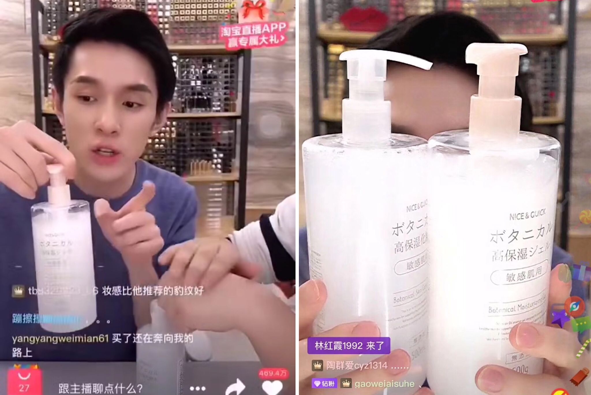 小红书带货一姐是谁_李佳琦口红推荐_李佳琦美妆带货