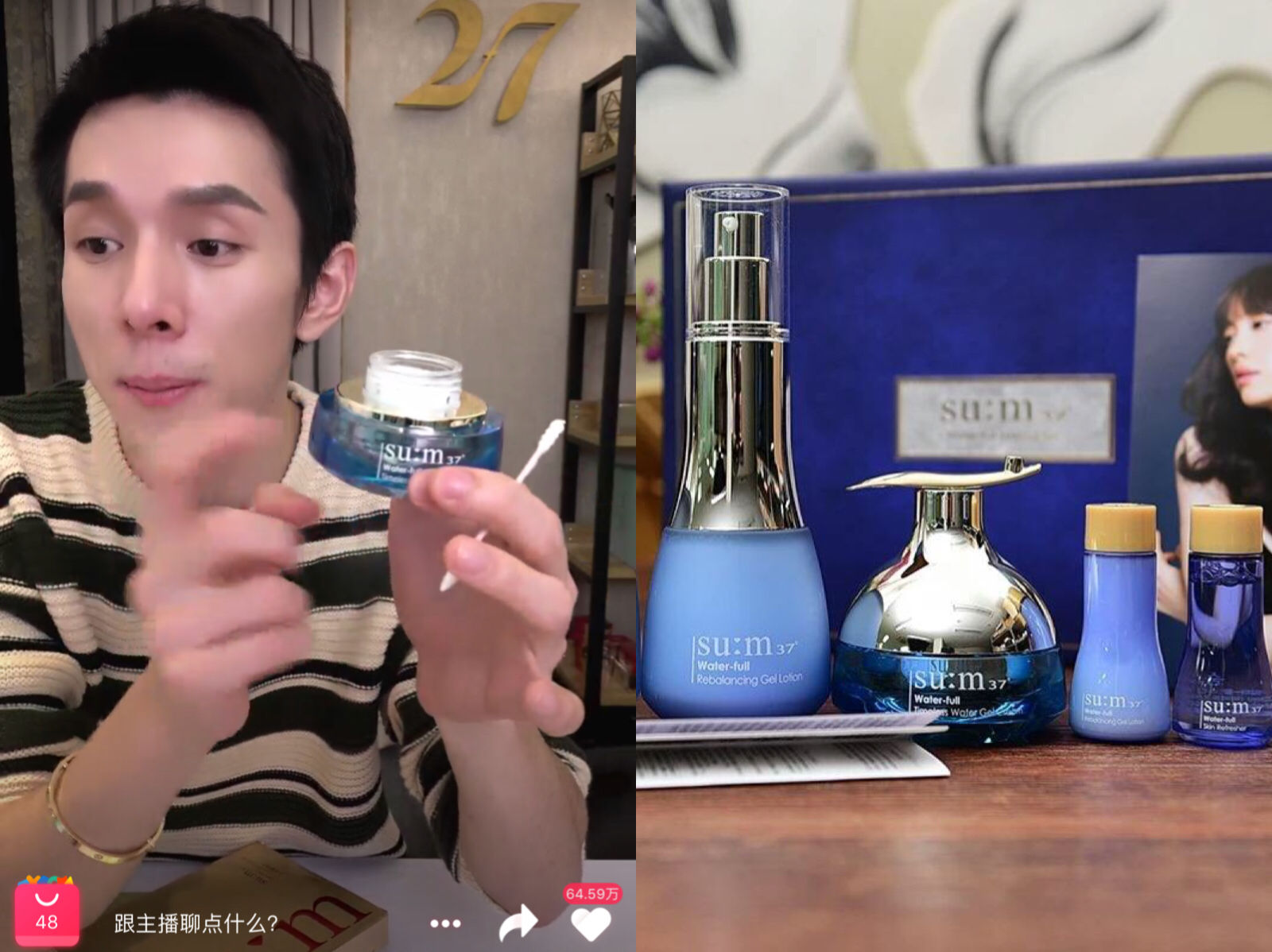 李佳琦口红推荐_李佳琦美妆带货_小红书带货一姐是谁