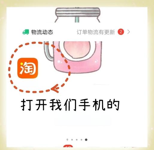 淘宝达人在哪里发视频呢_淘宝达人首页怎么进入_淘宝达人界面操作指南