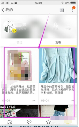 淘宝达人在哪里发视频呢_淘宝达人界面操作指南_淘宝达人首页怎么进入