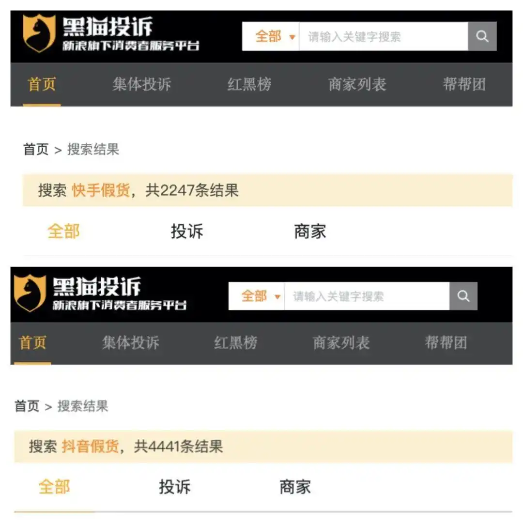 直播带货供应链问题_网络直播带货怎么操作的_直播电商售后保障不足