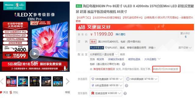 京东达人名称大全_京东自营旗舰店与官方旗舰店区别_京东自营旗舰店发货速度