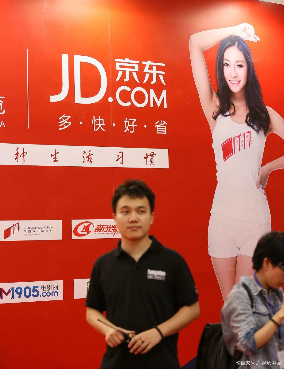 京东自营旗舰店与官方旗舰店区别_京东自营旗舰店发货速度_京东达人名称大全