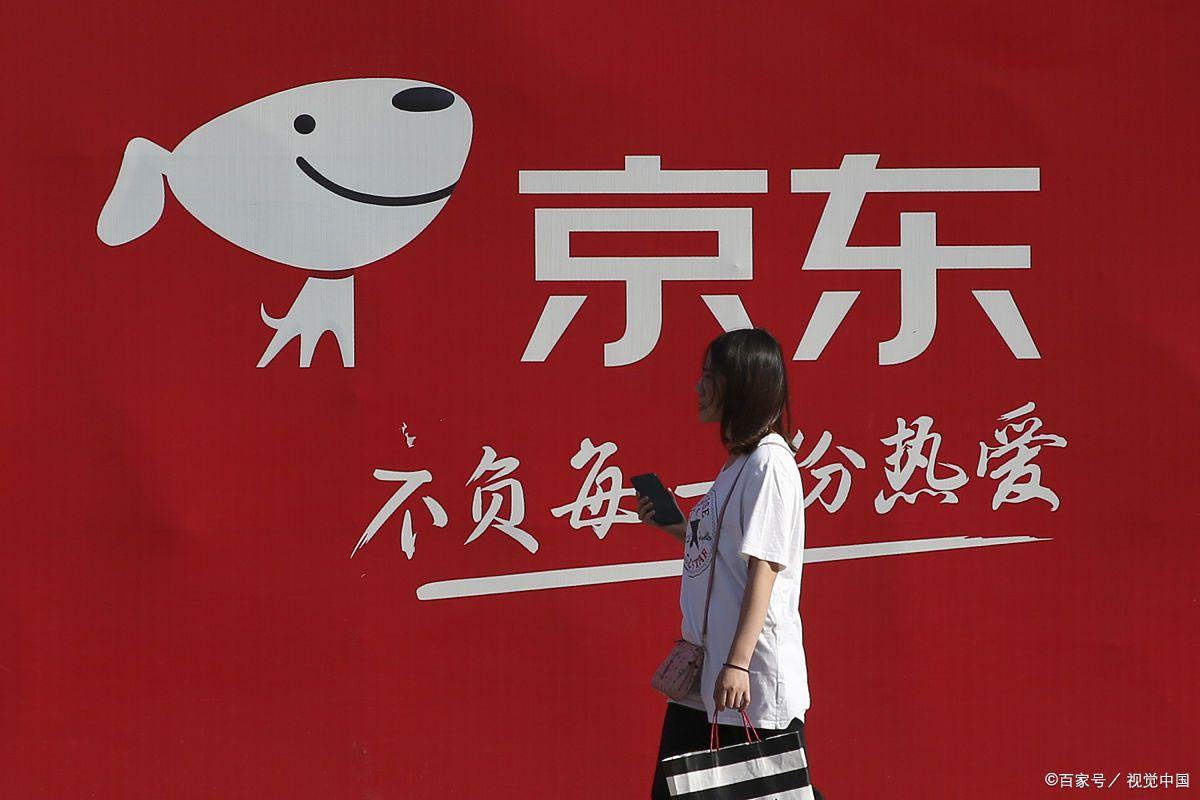 京东自营旗舰店发货速度_京东达人名称大全_京东自营旗舰店与官方旗舰店区别