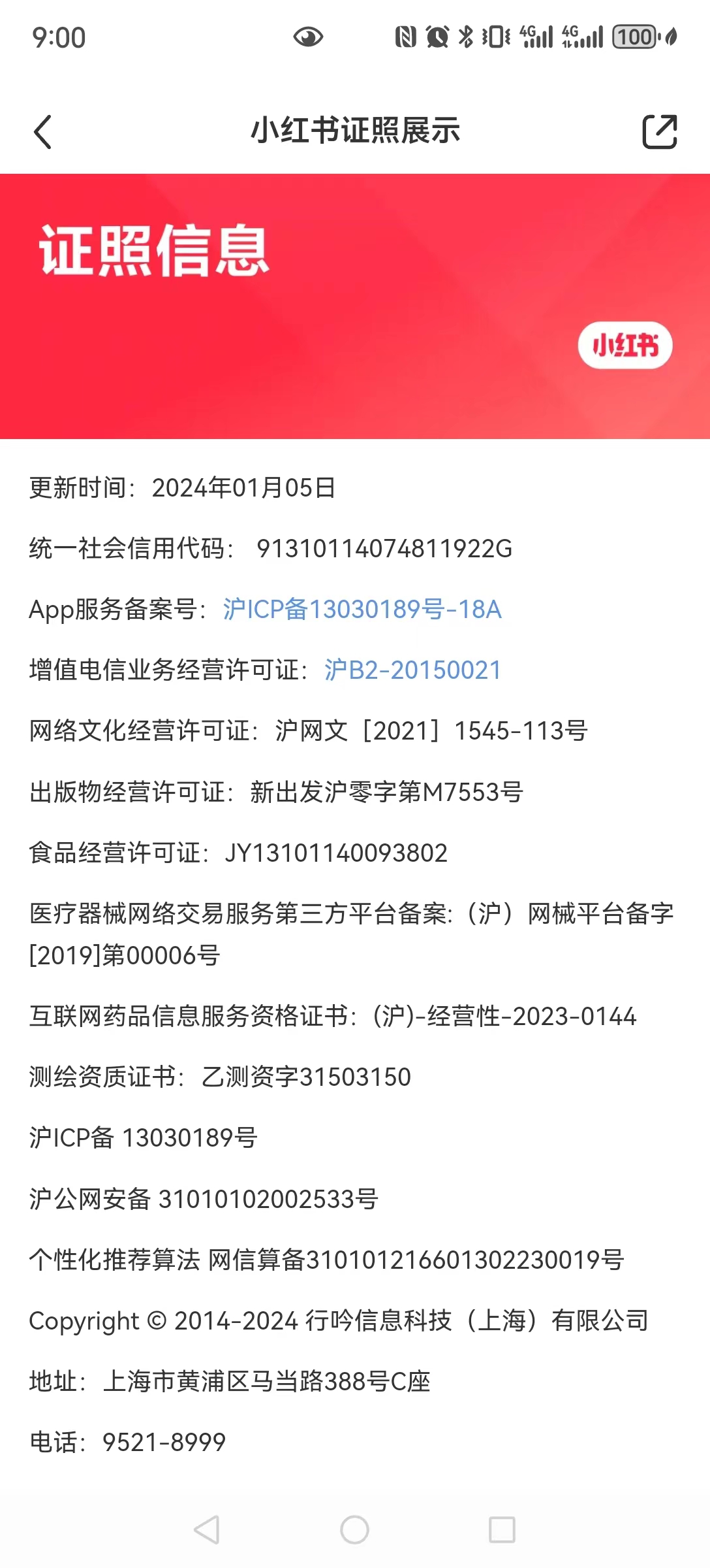 小红书上的博主赚钱吗_小红书普通用户变现门槛_小红书变现难