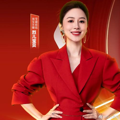 淘宝直播女王盘点:薇娅、庆子、烈儿宝贝,谁才是带货天花板?