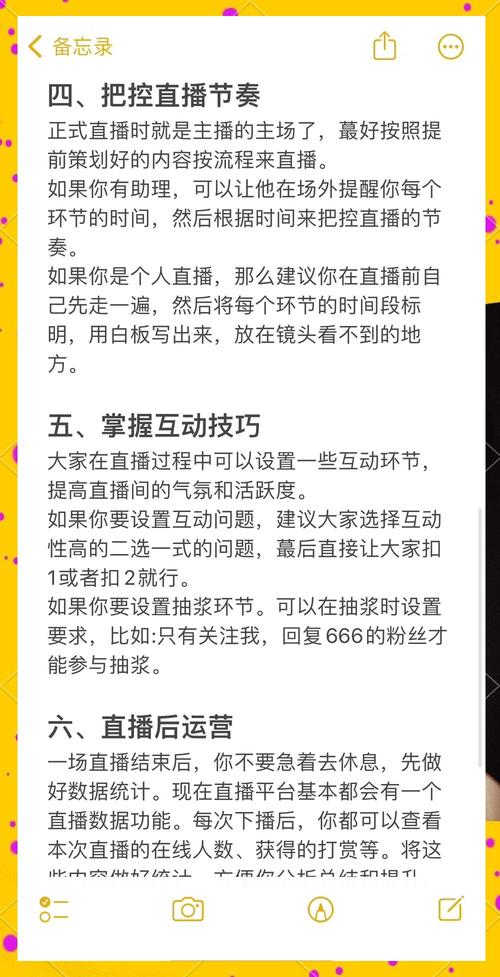 游戏直播怎么做新手入门_入门新手直播做游戏怎么样_新手直播游戏一般能赚多少