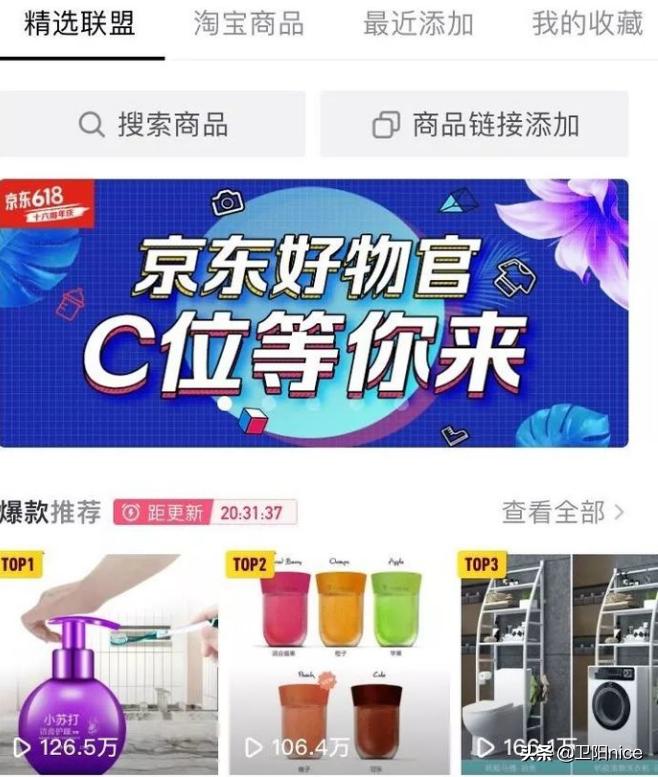 寻找靠谱货源_快手卖货数据查询方法最新_直播带货新手货源渠道