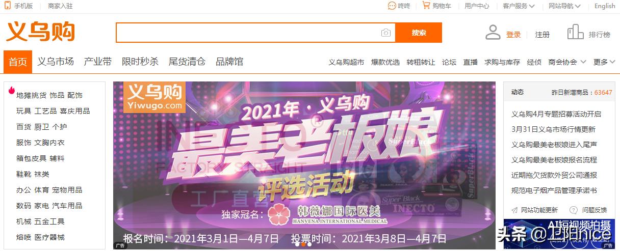 寻找靠谱货源_直播带货新手货源渠道_快手卖货数据查询方法最新