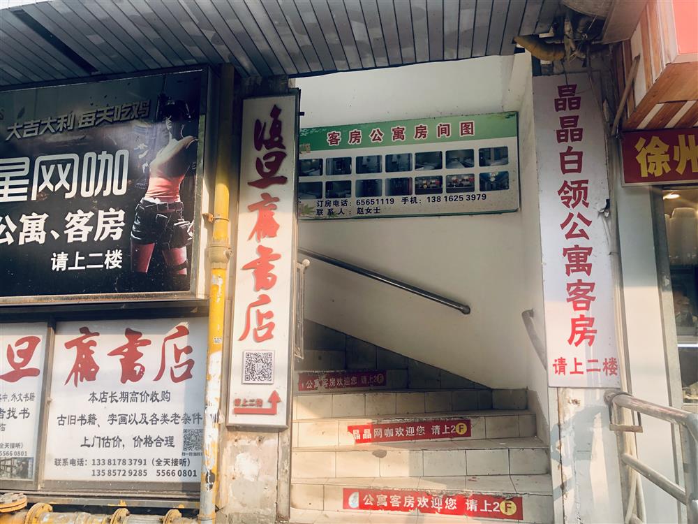 小红书上开店_复旦旧书店 小红书推荐 旧书收藏