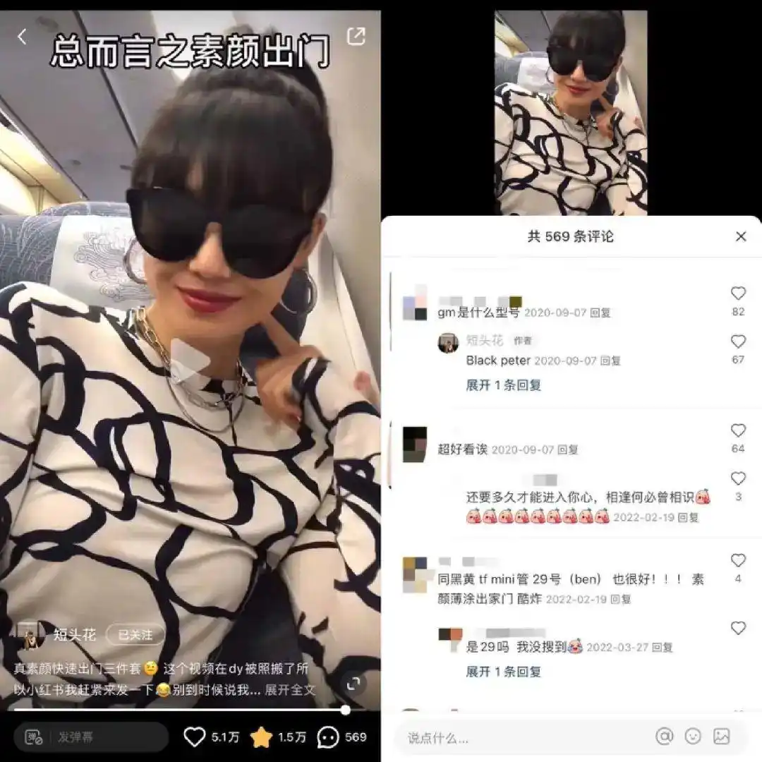 小红书上开店_小红书买手案例分享_小红书买手直播带货攻略