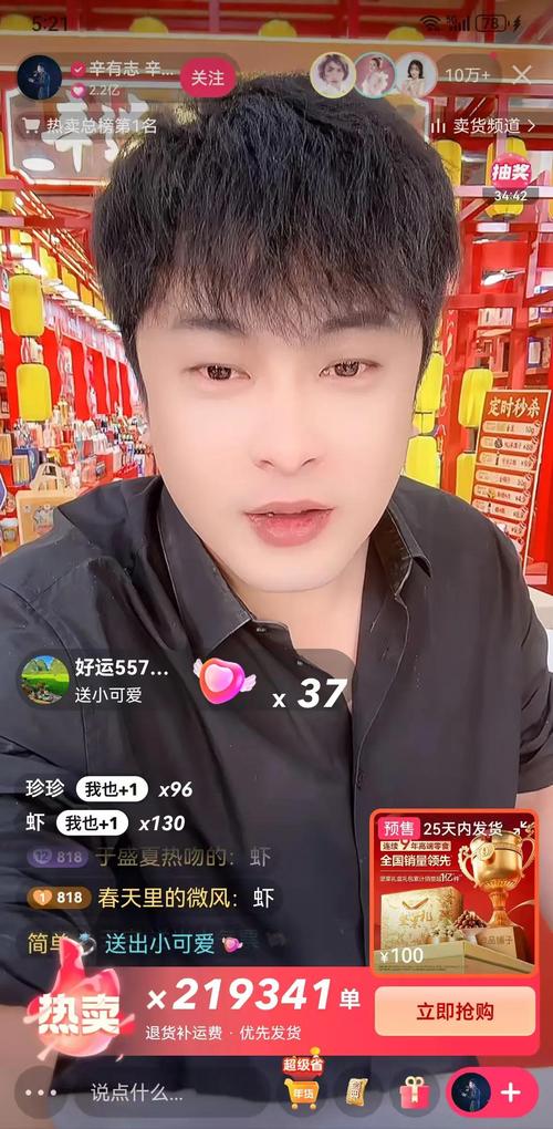 抖音前十带货主播_快手直播电商_九堡服装直播基地