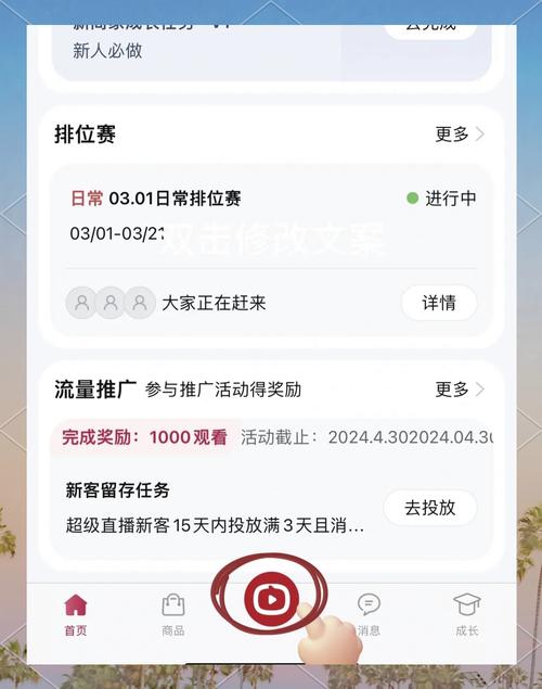 小红书直播间打通淘宝链接！测试阶段仅限部分主播，阿里系合作再升级