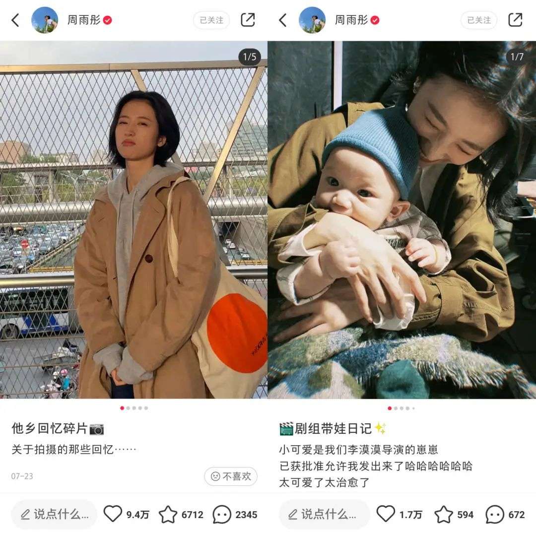 女性化博主流量密码_小红书头部博主数据分析_小红书人气最高的博主