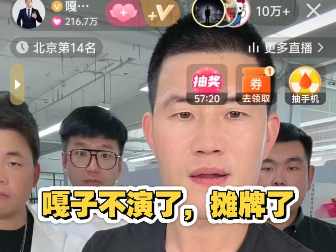 潘嘎之交直播带货现象分析_明星直播带货困境_淘宝带货的明星有哪些人呢