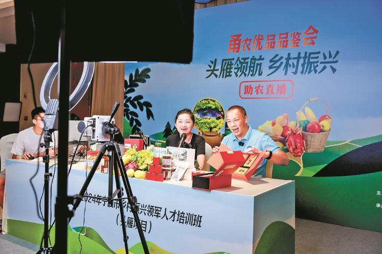 四川直播助农：云端致富新途径，电商培训育人才，质量监控保增收