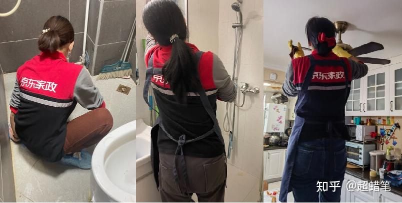 京东达人名称大全_京东家政上门人员专业度_京东家政服务