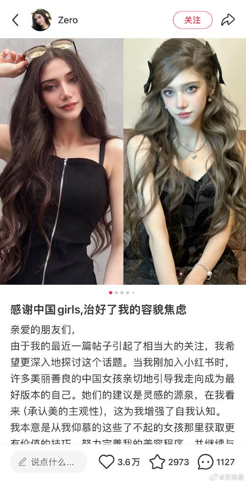 RED时尚新星_小红书人气最高的博主_小红书时尚C计划