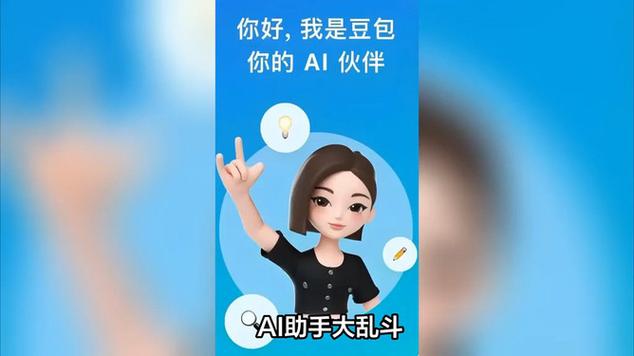 Kimi问AI导购_豆包搜带货_抖音带货详细流程