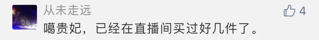 抖音前十带货主播_叶璇告别直播原因_叶璇直播带货数据分析