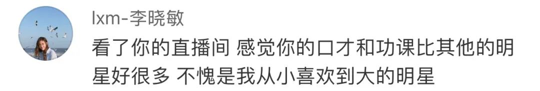 叶璇告别直播原因_抖音前十带货主播_叶璇直播带货数据分析
