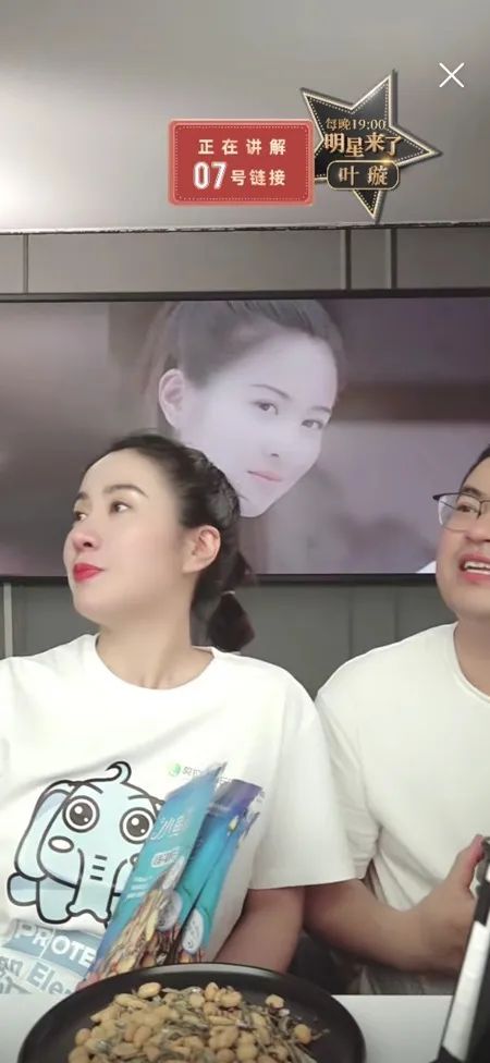 抖音前十带货主播_叶璇直播带货数据分析_叶璇告别直播原因