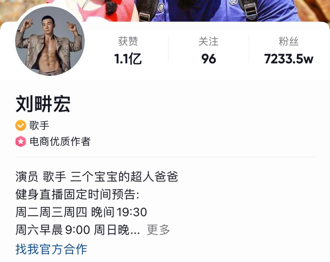 抖音看直播有没有历史记录_抖音直播带货记录怎么看_抖音直播间记录