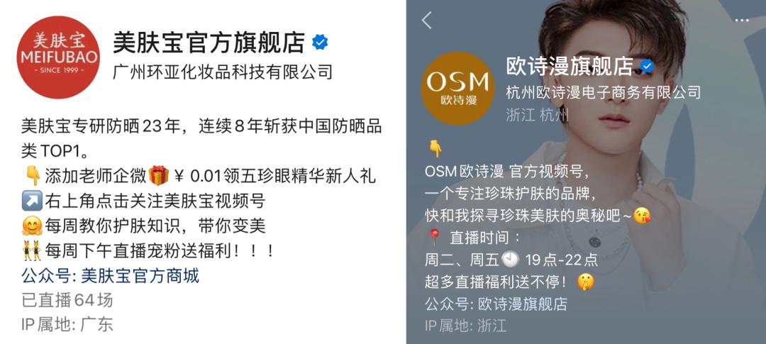 抖音直播带货记录怎么看_抖音看直播有没有历史记录_抖音直播间记录