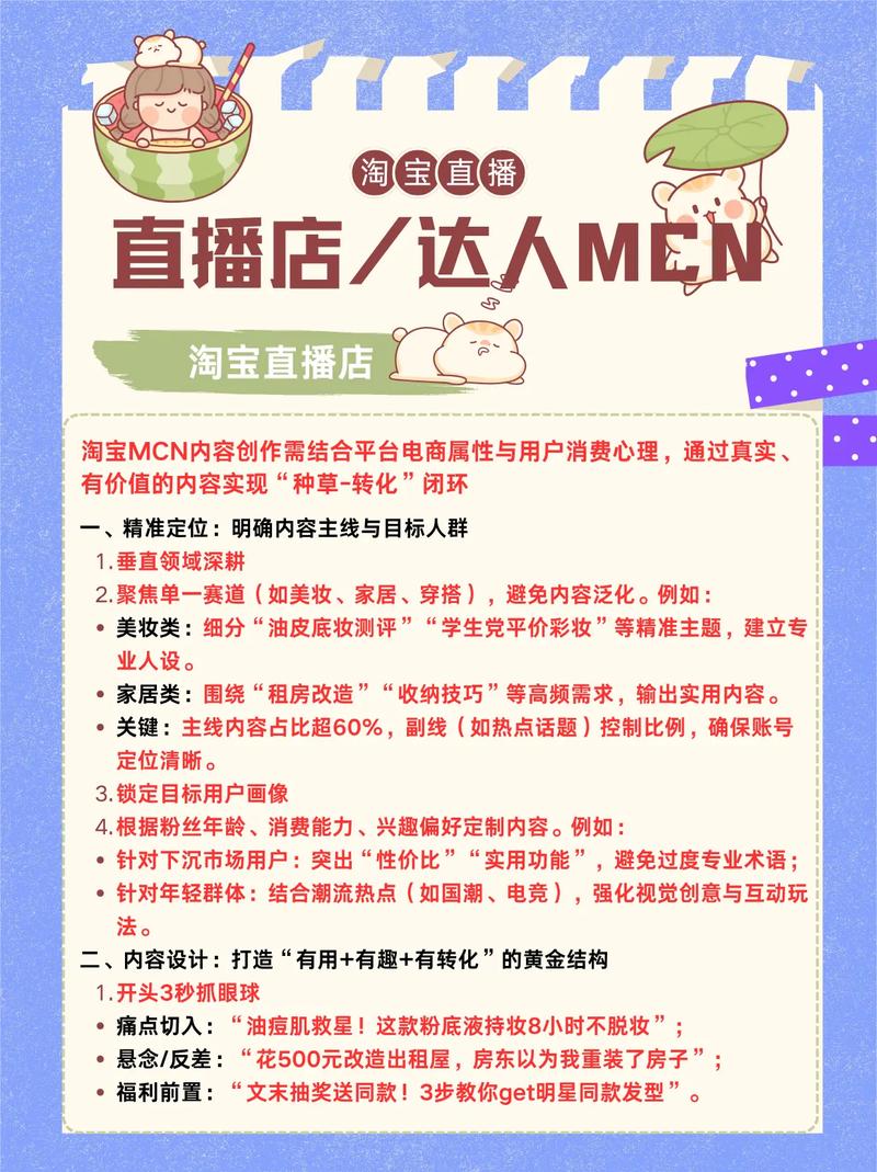 淘宝达人怎么取名_淘宝达人app叫什么名字来着_好听的淘宝达人昵称