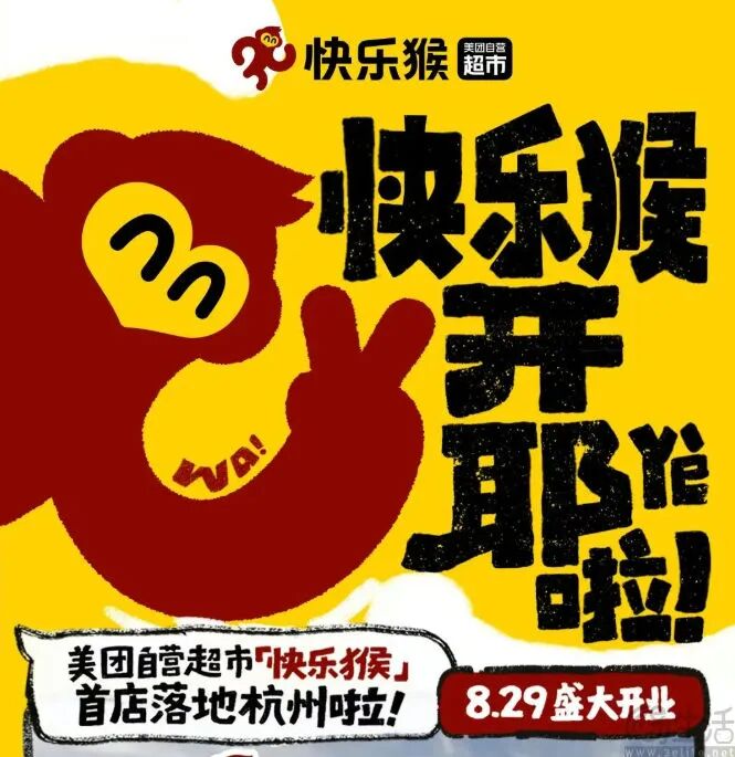 快手电商增长焦虑_快手超市入驻线下超市_快手开橱窗怎么开