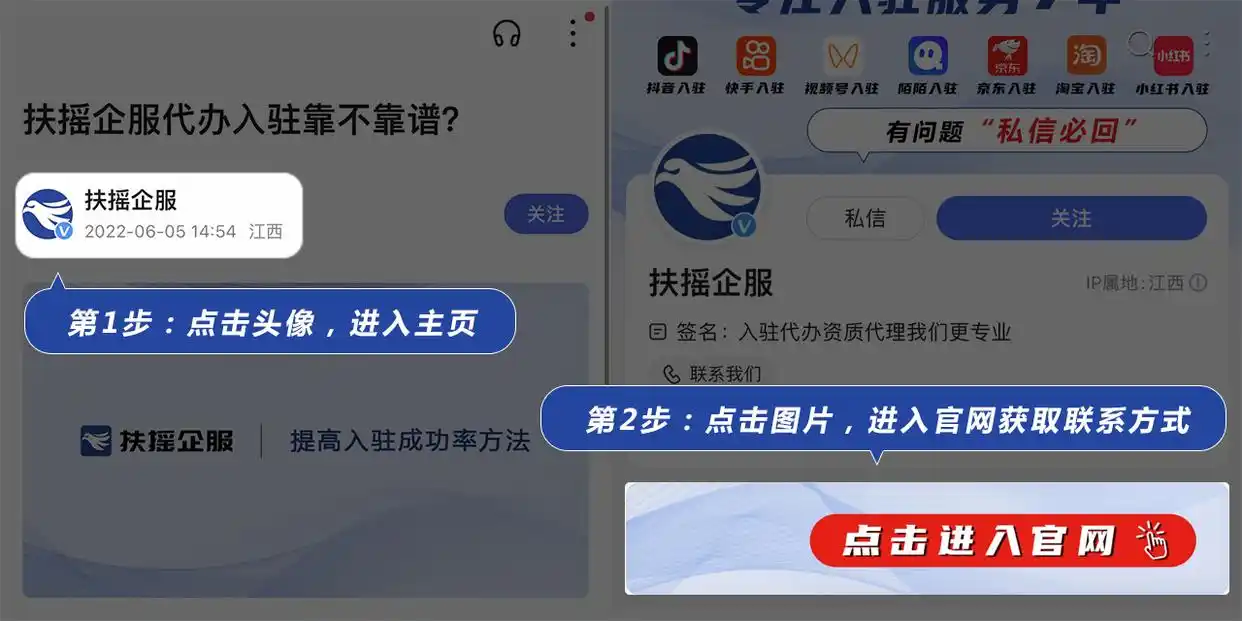 京东达人开放平台是什么_如何开通京东MCN机构权限_京东MCN机构入驻条件