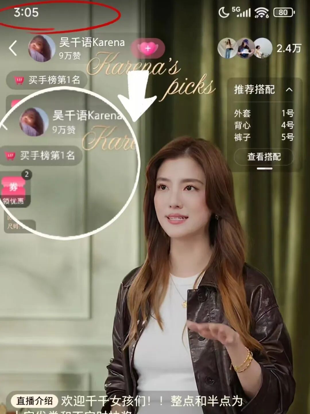 小红书带货榜单是成交额吗_小红书带货一姐竞争格局_小红书吴千语直播带货