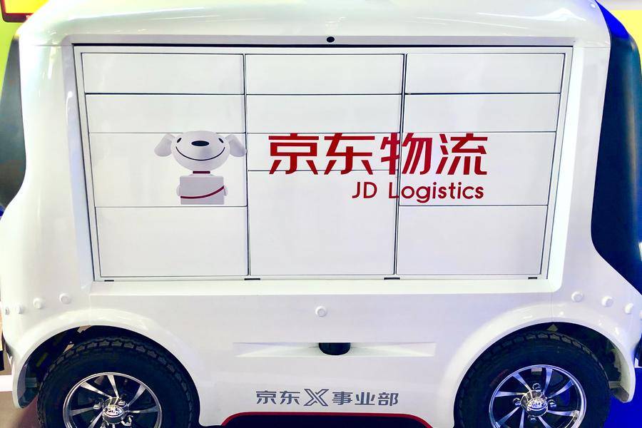 京东物流机器人_京东物流供应链系统_京东达人登录入口官网下载