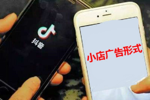 抖音带货真能赚钱？佣金分成全解析，30%-70%如何分配