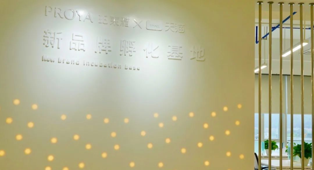 淘宝天猫内容化战略_淘宝达人在哪里申请注册_淘宝天猫从交易走向消费